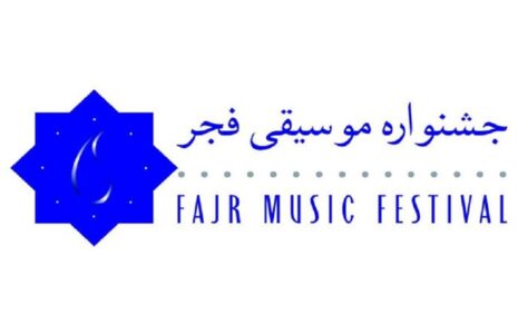 بلیت‌فروشی جشنواره موسیقی فجر