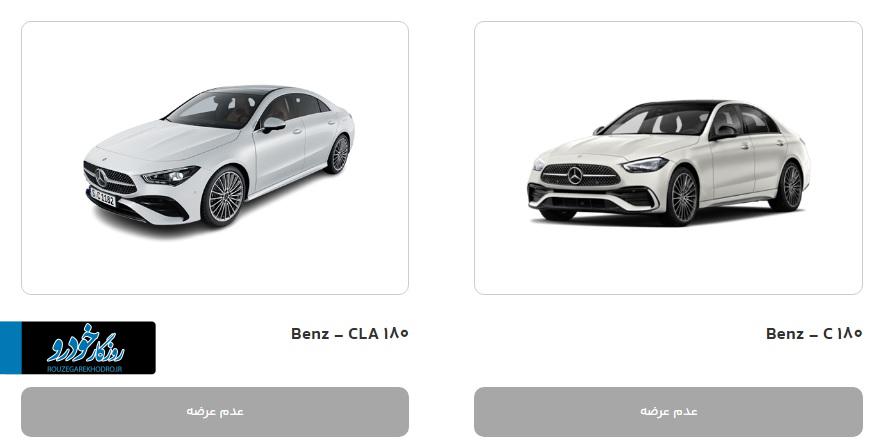 واردات بنز بعد از ب ام و برای جانبازان