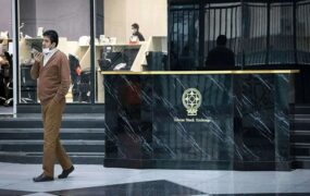بورس تهران 18 بهمن 1402