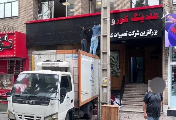 تابلوی کوروش کمپانی