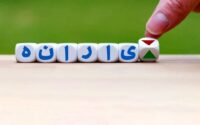 تاریخ واریز یارانه‌ها عقب افتاد