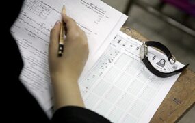 توزیع کارت اولین آزمون‌های ۱۴۰۳ از فردا