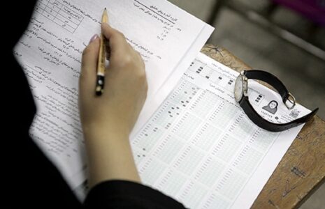 توزیع کارت اولین آزمون‌های ۱۴۰۳ از فردا