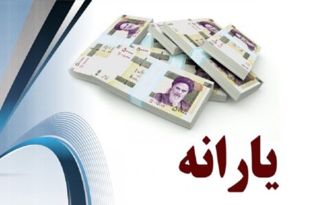 مقام دولتی قطع یارانه‌ها
