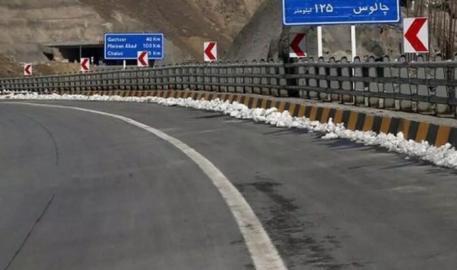 جاده کرج - چالوس و آزاد راه تهران - شمال مسدود