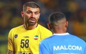 جریمه مالی دانشگر AFC