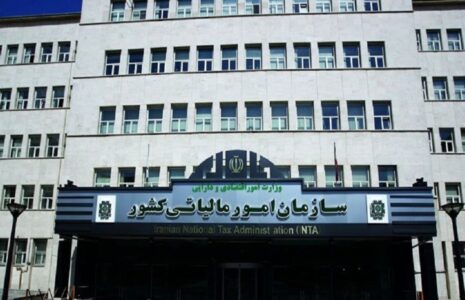 حساب‌های مالیاتی