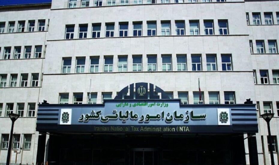 حساب‌های مالیاتی