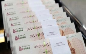 واریز ۲۰ میلیون تومان کارمندان دولت