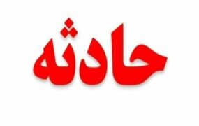 خودکشی مادر جوان بازی موبایل