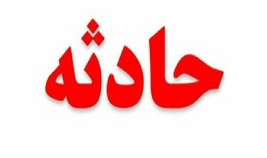 خودکشی مادر جوان بازی موبایل
