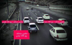 دستگیری راننده متخلف توسط پلیس نامحسوس