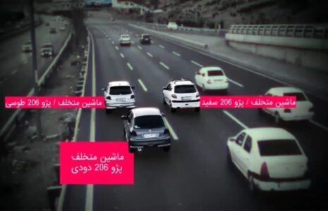 دستگیری راننده متخلف توسط پلیس نامحسوس