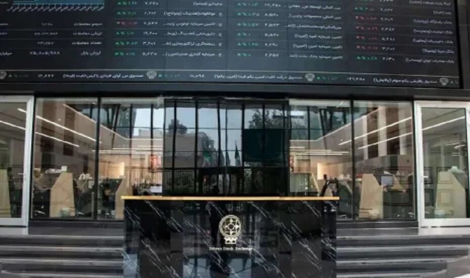 دلایل آشفتگی بازار بورس