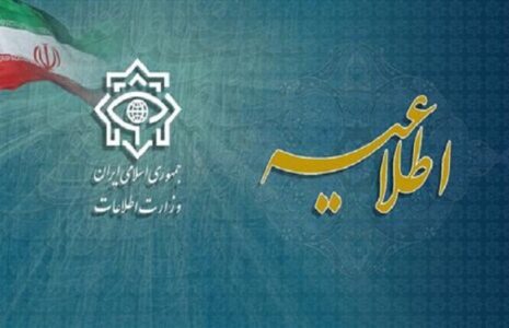 شناسایی شبکه جاسوس‌های موساد
