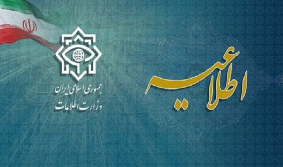 شناسایی شبکه جاسوس‌های موساد