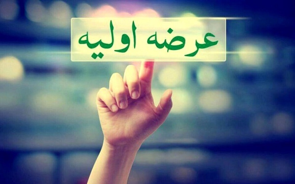 لغو عرضه‌های اولیه تا اطلاع ثانوی