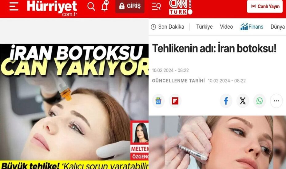 بوتاکس‌های تقلبی ایران در ترکیه