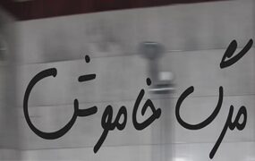مسمومیت با CO