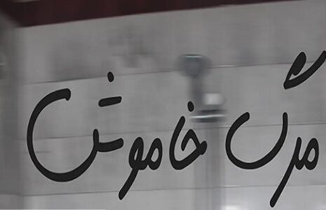 مسمومیت با CO