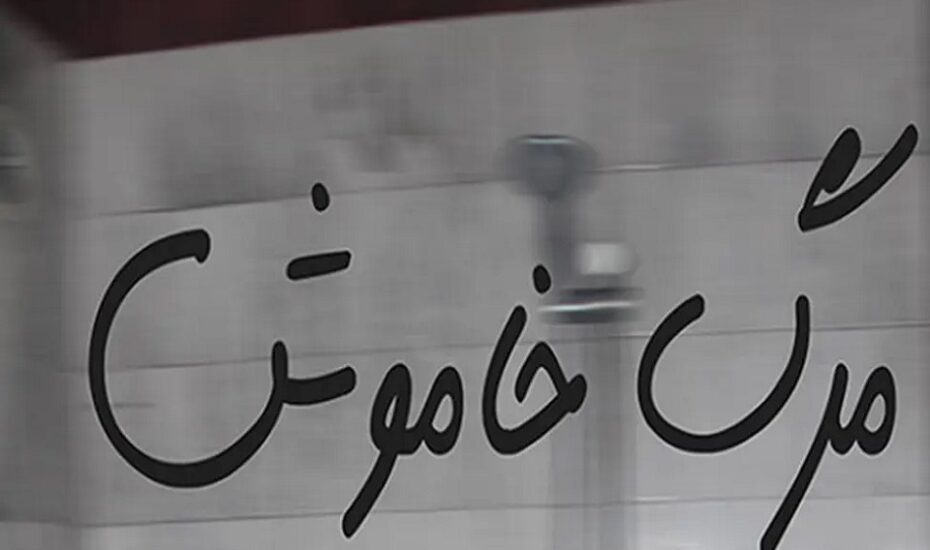 مسمومیت با CO