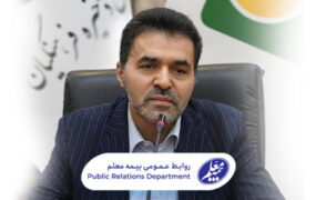 مدیرعامل صندوق ذخیره فرهنگیان
