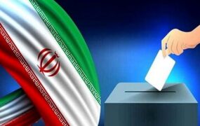 مشخصات نامزدهای مجلس خبرگان رهبری تهران