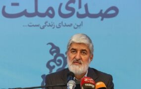 مطهری تحریم مشکلات اقتصادی