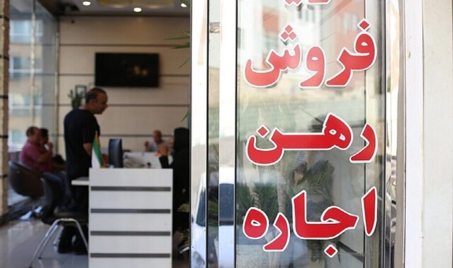 ممنوعیت اجاره خانه برای اتباع غیر مجاز