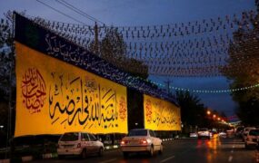 ممنوعیت تردد تهران