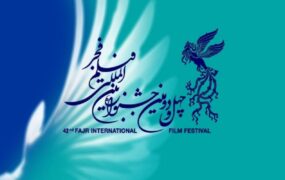 نشست رسانه‌ای فیلم سینمایی شه‌سوار