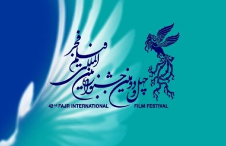 نشست رسانه‌ای فیلم سینمایی شه‌سوار