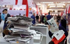 نمایشگاه مطبوعات
