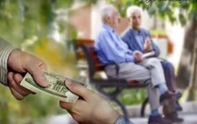 پاداش پایان خدمت بازنشستگان سال ۱۴۰۱