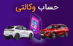 خودروهای وارداتی آزاد
