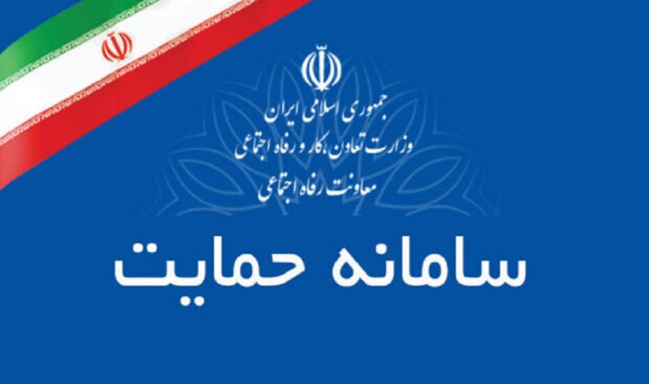 اطلاعات مالی خانوارها