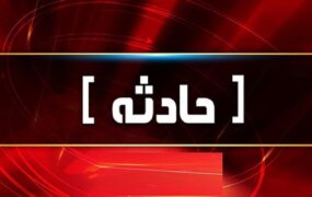 کاندیدای انتخابات مجلس