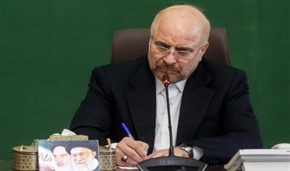 سیسمونی گیت تایید صلاحیت قالیباف