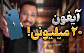 کوروش کمپانی