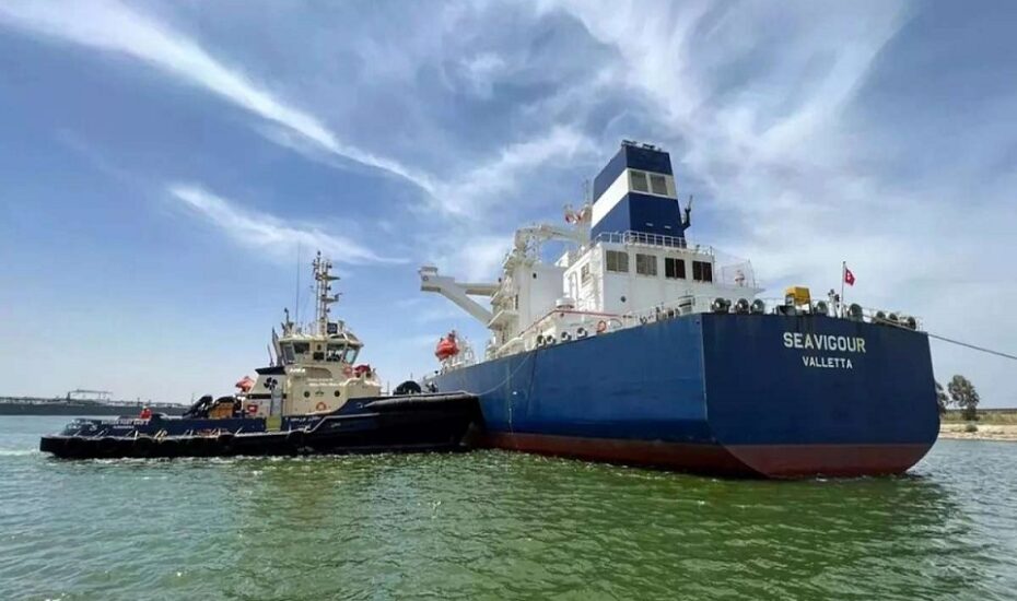 حادثه امنیتی دریای سرخ