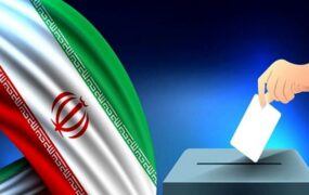 ۲۰ نکته انتخابات ۱۱ اسفند ۱۴۰۲
