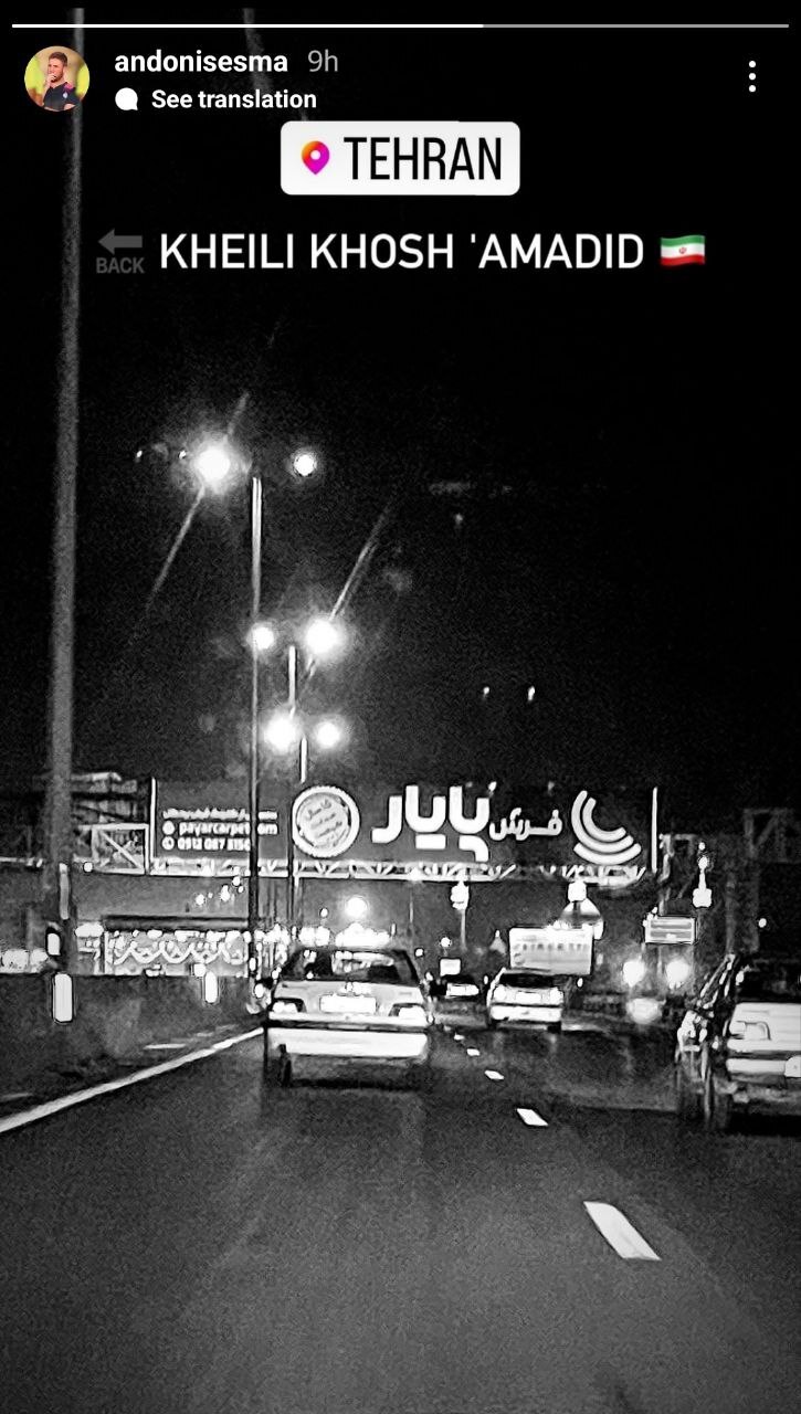 خبر مهم پسر یک استقلالی در مورد پدرش! استقلالی