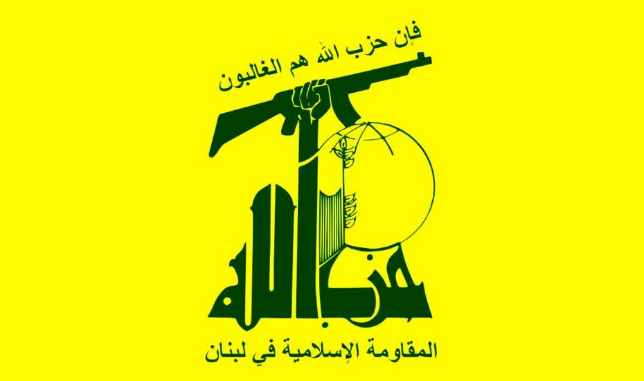 حزب‌الله لبنان
