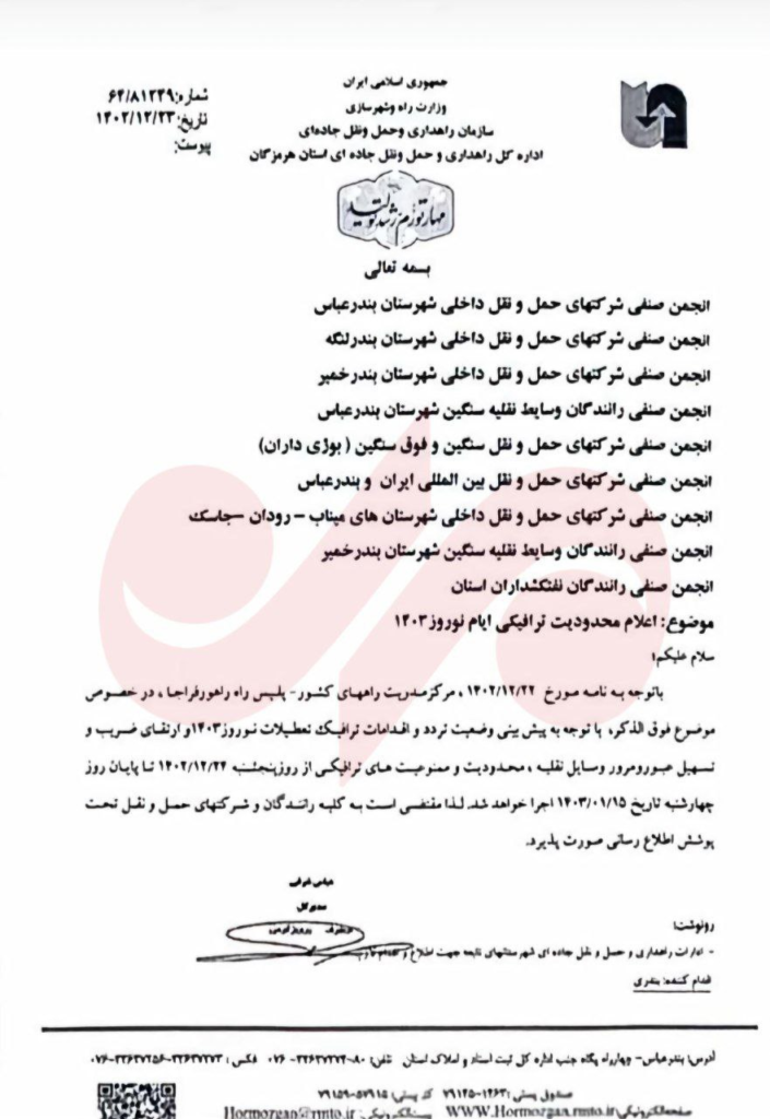 وسایل نقلیه سنگین