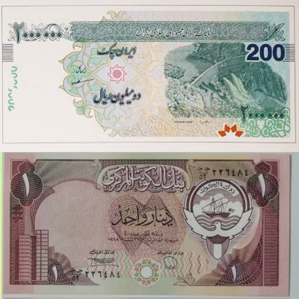 دو اسکناس ایران و کویت برابر شدند