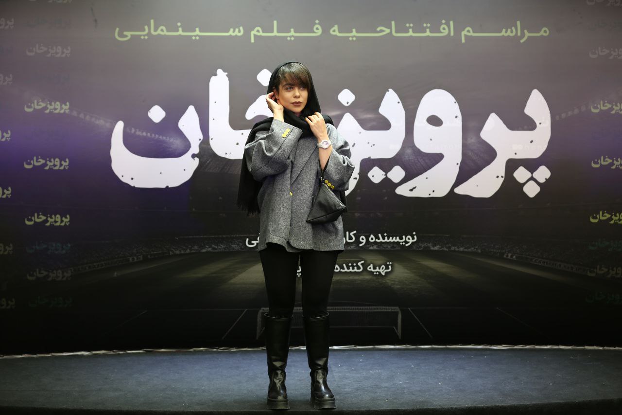 فیلم سینمایی پرویزخان