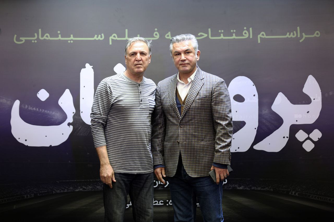 فیلم سینمایی پرویزخان
