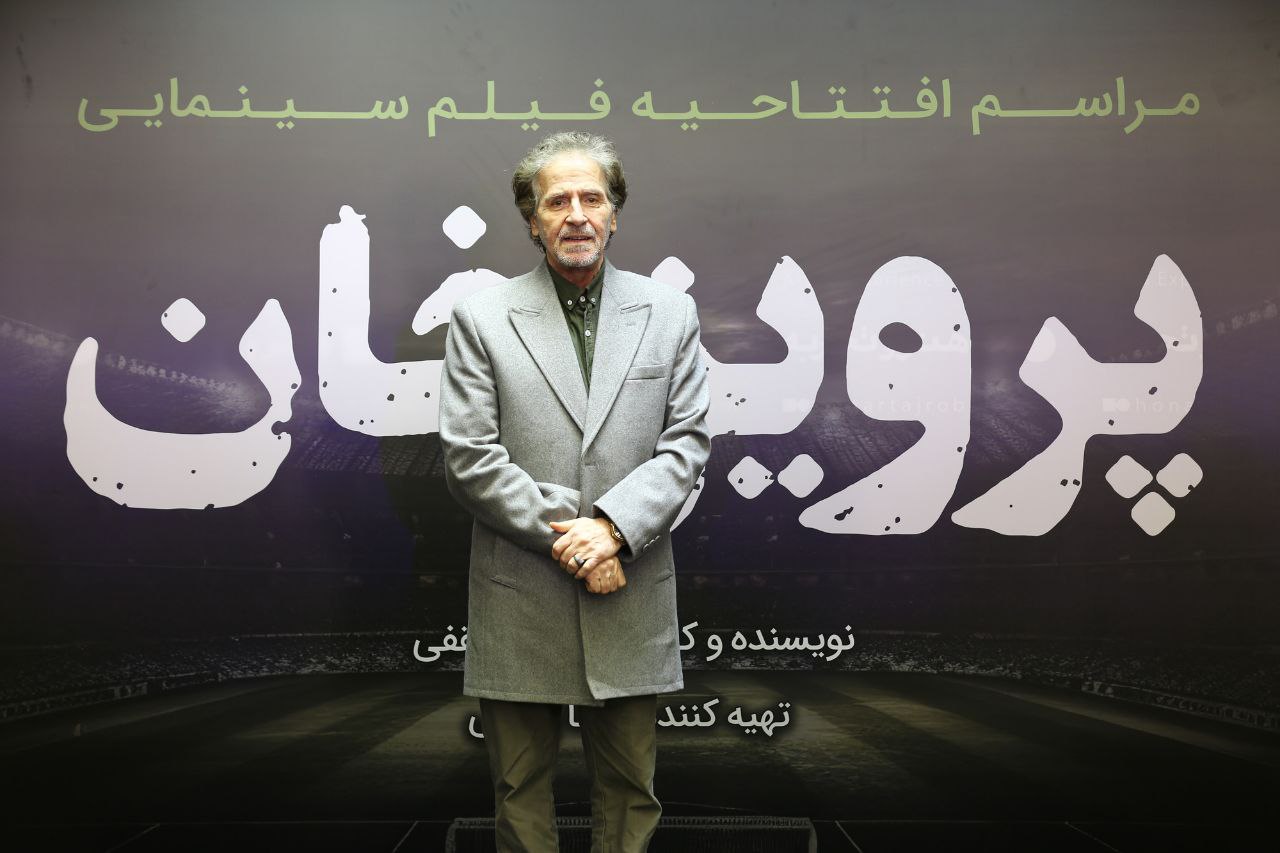 فیلم سینمایی پرویزخان