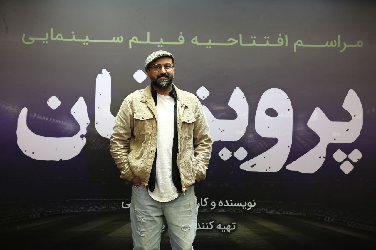 فیلم سینمایی پرویزخان