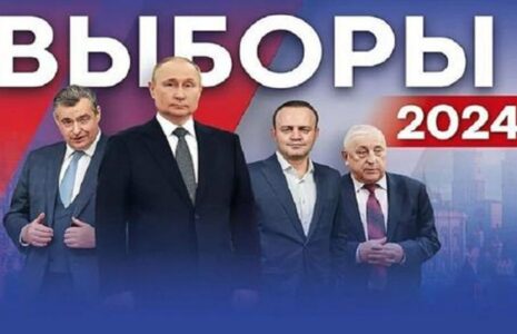 پوتین انتخابات ریاست‌جمهوری روسیه